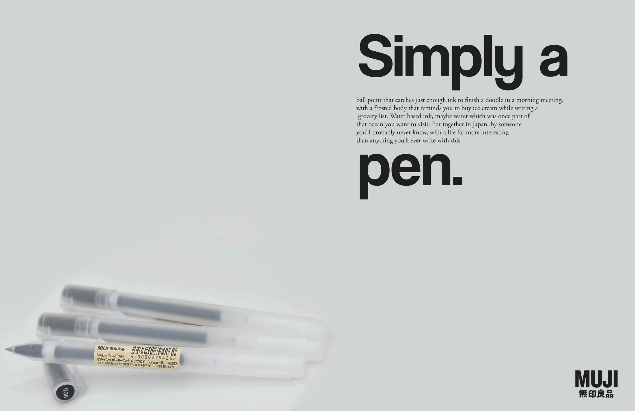 muji